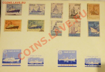 Альбом со спичными этикетками 50-60 г.до28.1.2011 22-00МВ - P1030559