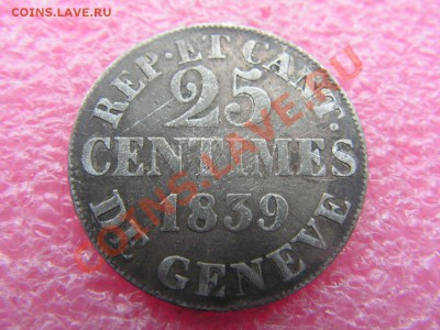 -Женева- 25 сантим 1839 -- 28 января 22-00 - 25 сантим 1839.JPG