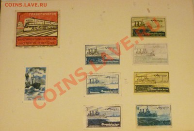 Альбом со спичными этикетками 50-60 г.до28.1.2011 22-00МВ - P1030536