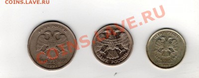 расколы на 10 руб. 1993г, 5 руб. 1997г, 1 р 2007г. - img134