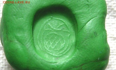 Перстень.7. до 16.02 в 22.00мск. - 6.JPG