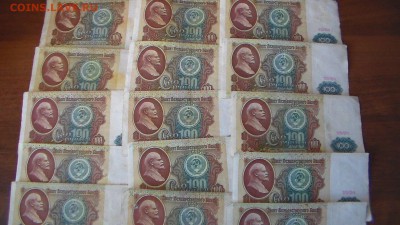 1000 бон 100 р 91 и 50 р 91 - IMG_0858.JPG