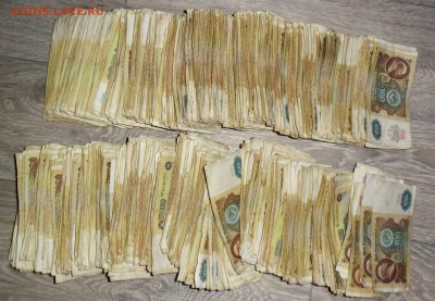 1000 бон 100 р 91 и 50 р 91 - IMG_0857.JPG