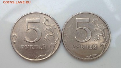 5 рублей 1998 спбмд разновидность? - IMG_20170213_182613