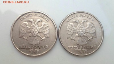 5 рублей 1998 спбмд разновидность? - IMG_20170213_182506