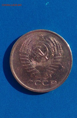 5 копеек 1961 года - 17