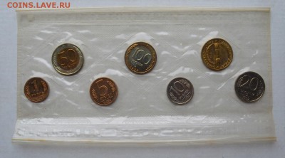 Набор 1992. Запайка. СПМД. UNC до 20.02 22-00 - DSC_0467.JPG