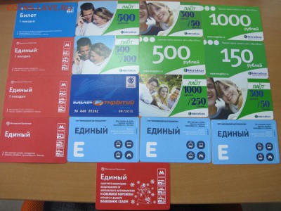 Пластиковые карты. Банковские, дисконтные и др. - IMG_4791.JPG