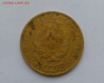 5 копеек 1930 брак (засорение) на оценку - 5017835029_1