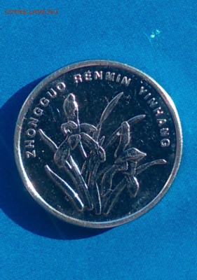 1 джао 2006 года - 37