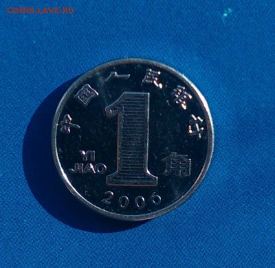1 джао 2006 года - 76