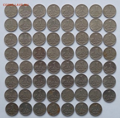 1 копейка 1999,2000,2001г. до 20.02.2017г. в 22.30 мск - 18