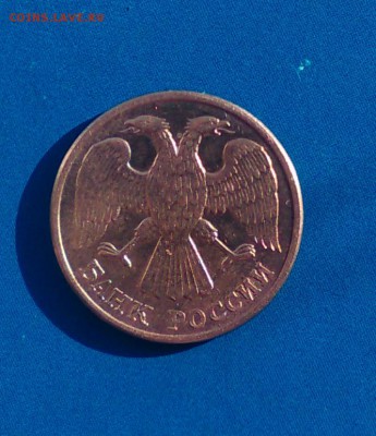 1 рубль 1992 года - 85