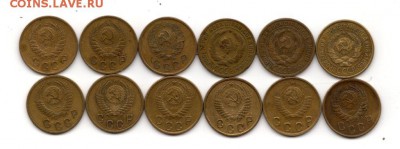 2 копейки СССР,12 шт. 1926-1954, без повтора, до 19.02 23.30 - IMG_4475.JPG