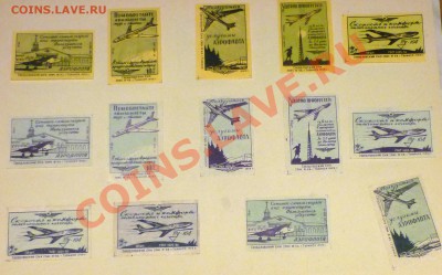 Альбом со спичными этикетками 50-60 г.до28.1.2011 22-00МВ - P1030537