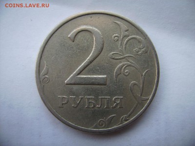ДГР .Города Герои. Гагарин. 2руб 1999г М. До 15.02.2017г. - RIMG0018.JPG