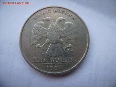 ДГР .Города Герои. Гагарин. 2руб 1999г М. До 15.02.2017г. - RIMG0017.JPG