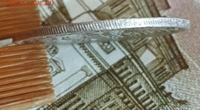 20 копеек 1874. Странный гурт. - 20170214_162628