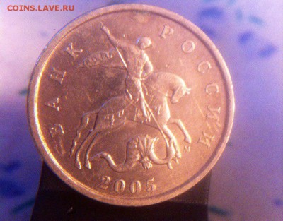 5 копеек  2005 ммд помогите определить - zxUjaCBAyoU