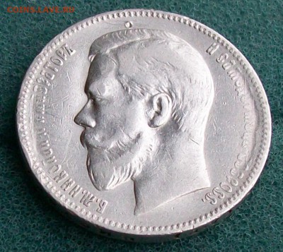 Рубль 1898 г. АГ Оконч.18.02.2017 г. 22 час. Мск. - ф23