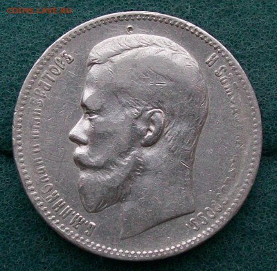 Рубль 1898 г. АГ Оконч.18.02.2017 г. 22 час. Мск. - ф20