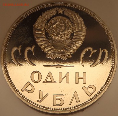 Пруф-стародел ХХ лет победы с 200 р до 19.02.17-22:00 мск - P1010223.JPG
