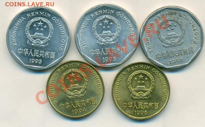 Несколько китайских монет на оценку - сканирование0023