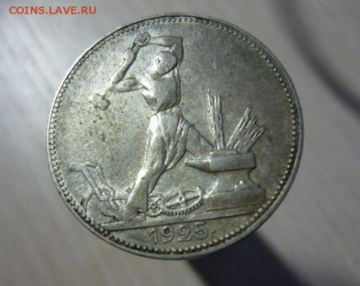 50 копеек 1922, 1924,1925 год - 4 шт. Фикс одним лотом - 180.JPG