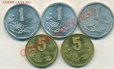 Несколько китайских монет на оценку - сканирование0025