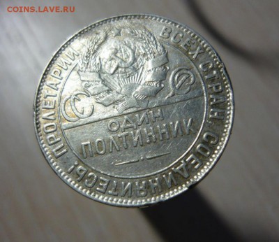 50 копеек 1922, 1924,1925 год - 4 шт. Фикс одним лотом - 187.JPG
