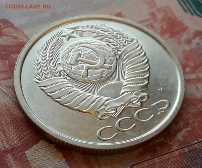 5 копеек 1990 М - 6