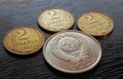5 копеек 1990 М - 8