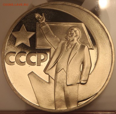 Пруф-стародел 50 лет сов.власти с 200р до 19.02.17-22:00 мск - P1010232.JPG