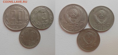 20,15,10 коп 1957г. см. фото до 18.02.17г. 22.00 - (08)1957