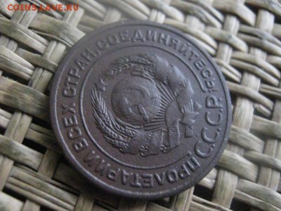 2 копейки 1924г. В альбом. До 20.02.2017г. - 014.JPG