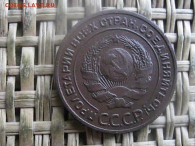 2 копейки 1924г. В альбом. До 20.02.2017г. - 012.JPG
