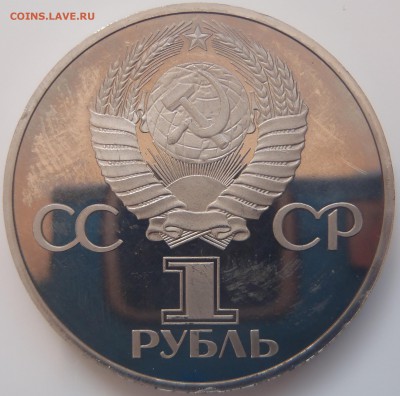 Пруф-стародел дружба с 200 р до 19.02.17-22:00 мск - P1010262.JPG