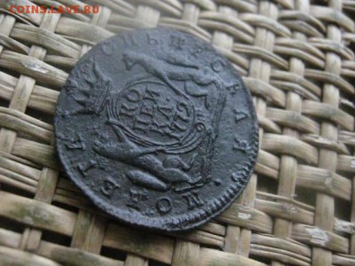 Сибирь. Копейка 1772 КМ. До 20.02.2017г. - 037.JPG