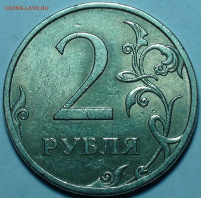 1 рубль 2009 сп немагнитный и другие вопросы от АлексейN - DSC09527.JPG