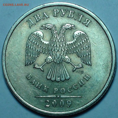 1 рубль 2009 сп немагнитный и другие вопросы от АлексейN - DSC09526.JPG