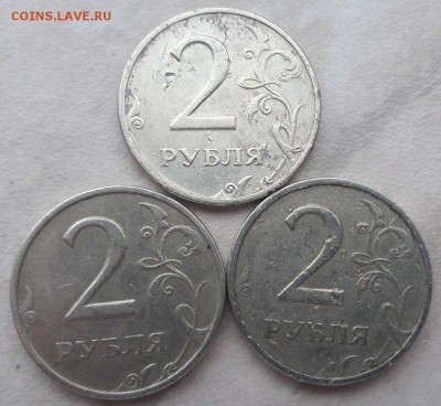 Три монеты 2 рубля 1999 года ММД до 22:00  15.02.2017 года. - 9