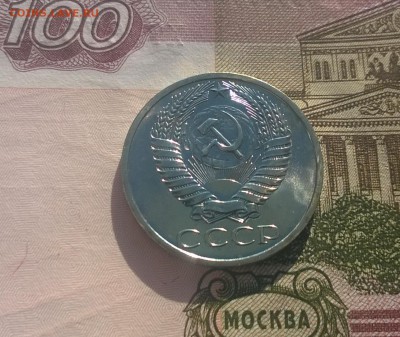 1,2,3,10,50 копеек 1969 ноборные+жетон - WP_20170122_12_17_16_Pro