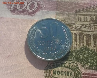 1,2,3,10,50 копеек 1969 ноборные+жетон - WP_20170122_12_17_00_Pro