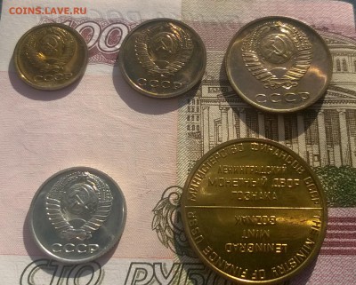 1,2,3,10,50 копеек 1969 ноборные+жетон - WP_20170122_12_24_48_Pro