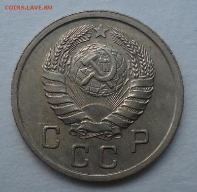 10 копеек 1938 до 20.02.2017  22:00 МСК - DSC02306.JPG