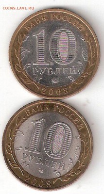 10руб. БИМ - КАБАРДА сп, КАБАРДА м - Кабарда М,СП р