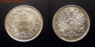 МОНЕТЫ МИРА 01-17 - Финляндия (Русская) – 25 пенни (1916) (Ag) (XF) №2