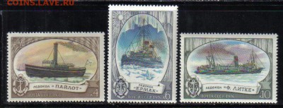 СССР 1976 Корабли ЧБН до 16.02 22.0мск - СССР 1976 Корабли ЧБН