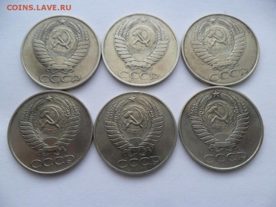 50 коп. 1961г.Отличные. 6шт. До 18.02.17г. В 22-00 по МСК. - SAM_8074.JPG