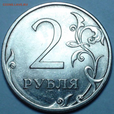 1 рубль 2009 сп немагнитный и другие вопросы от АлексейN - DSC09533.JPG